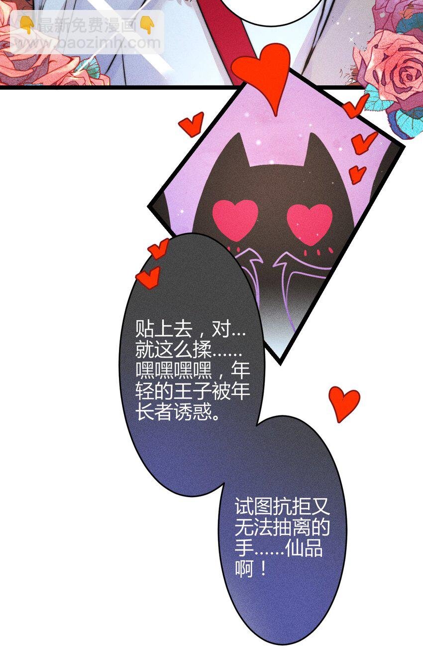 31 3F：镜中的你