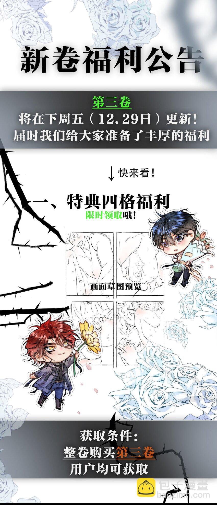 31 3F：镜中的你