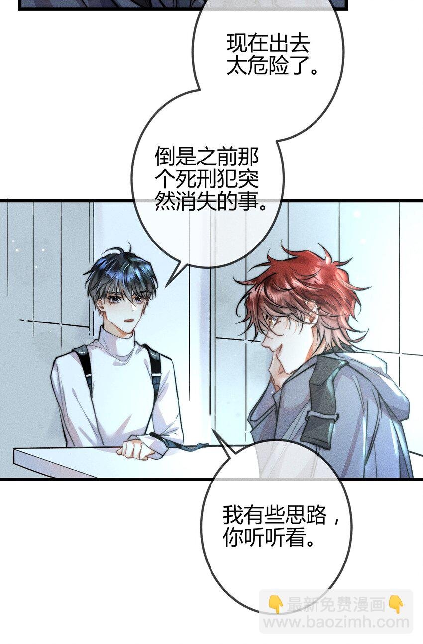07 “恋人”