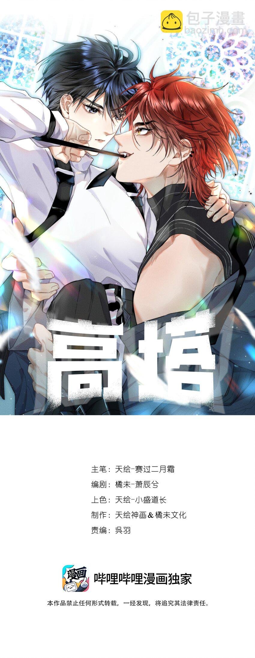 07 “恋人”