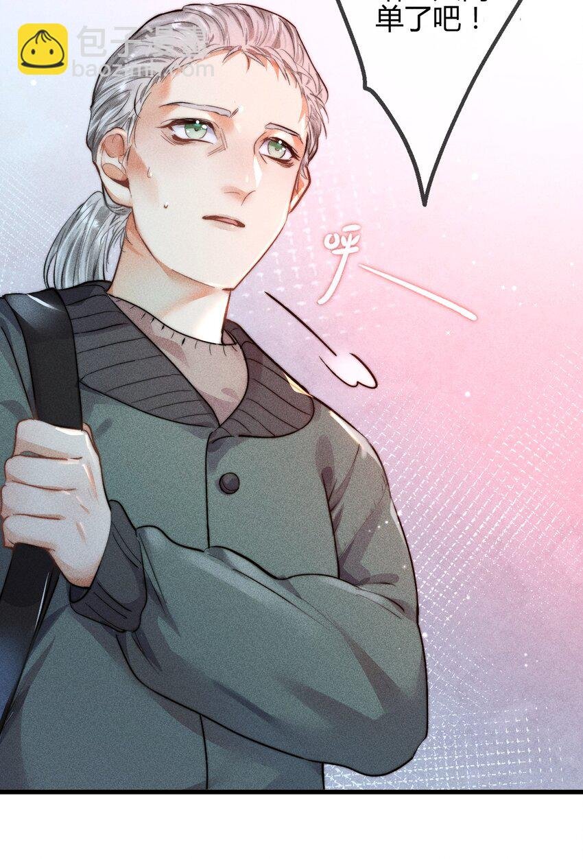 07 “恋人”
