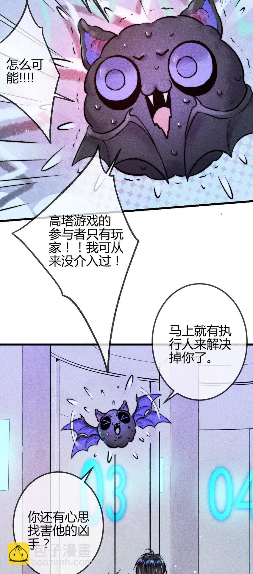 07 “恋人”