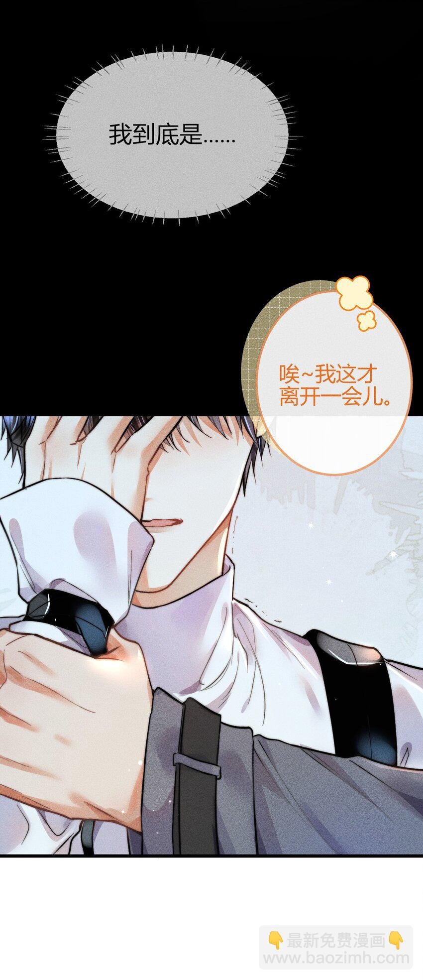 07 “恋人”