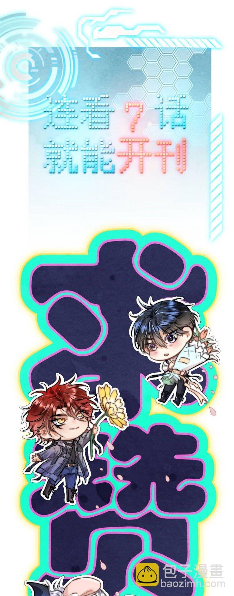 07 “恋人”