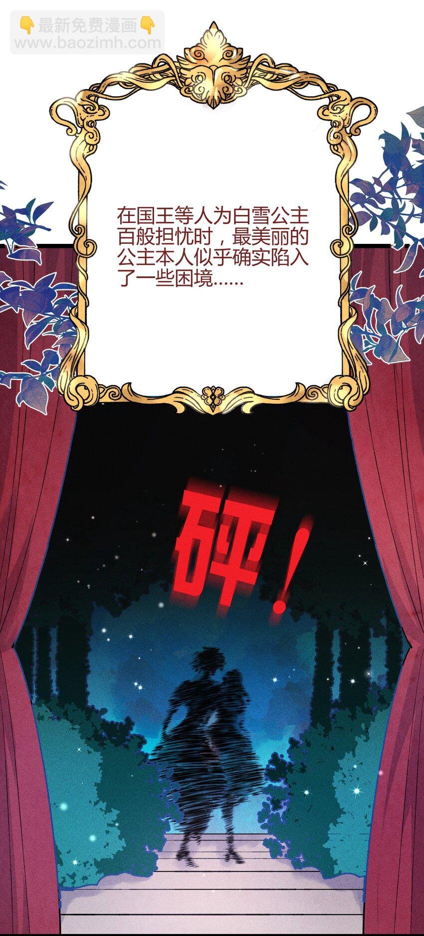 32 3F：真正的“藏身之地”