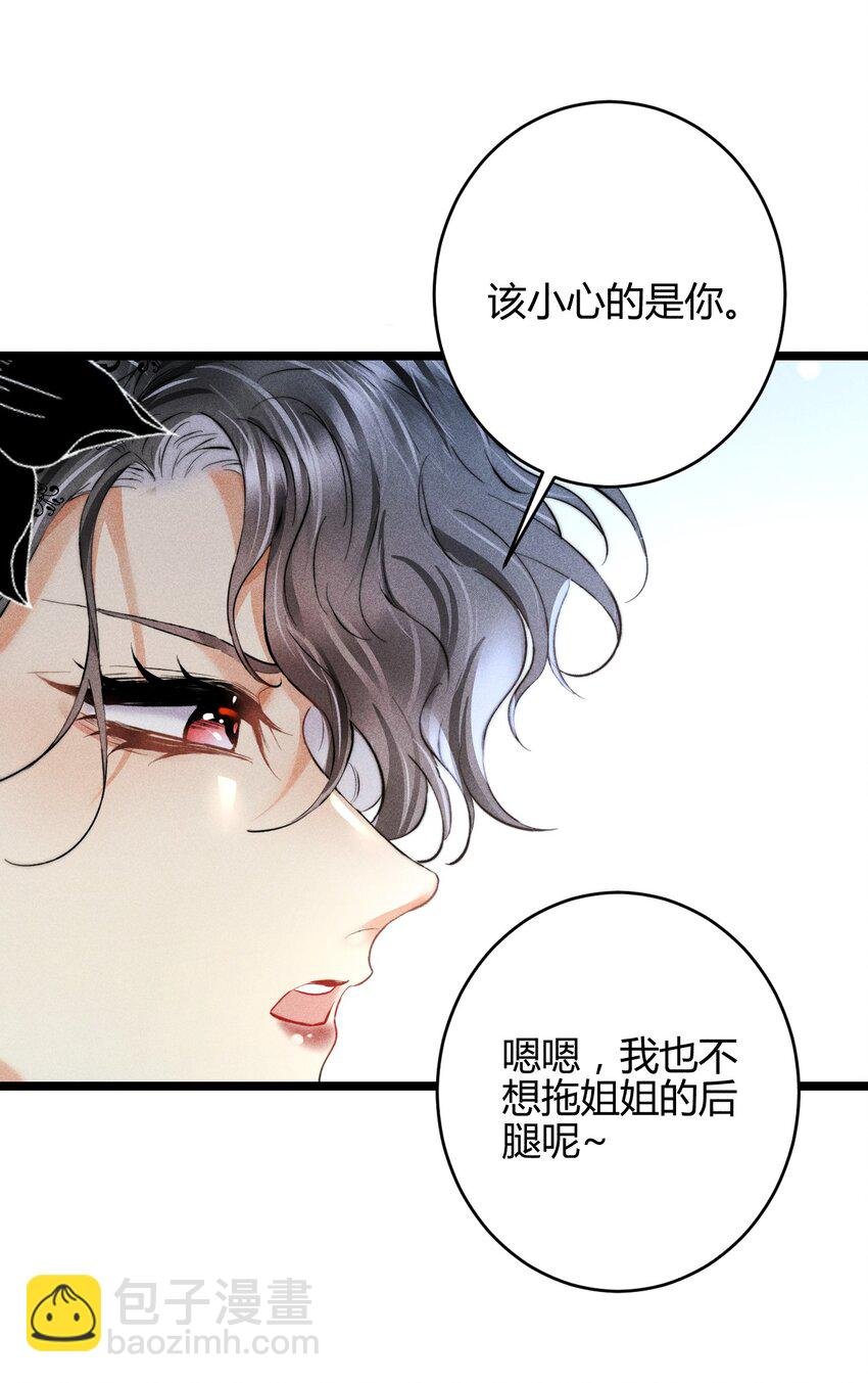 32 3F：真正的“藏身之地”