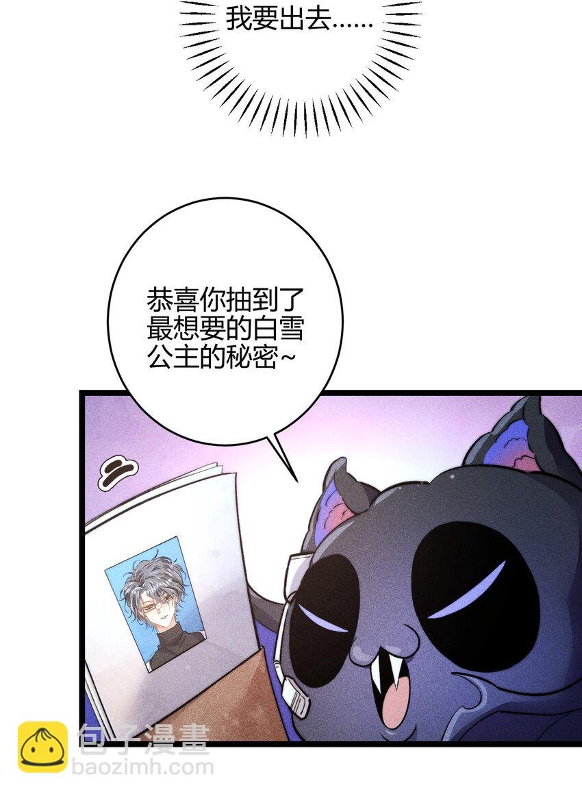 32 3F：真正的“藏身之地”