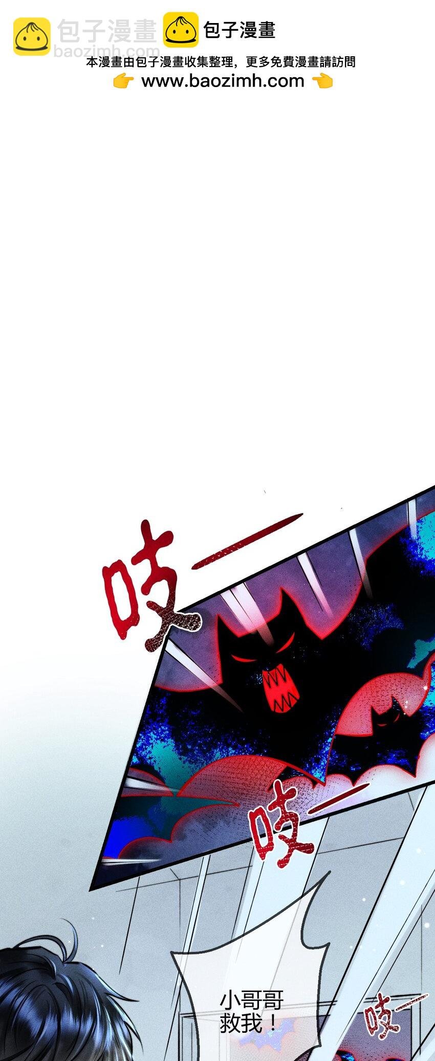 04 1F：“猫咪”与“博士”