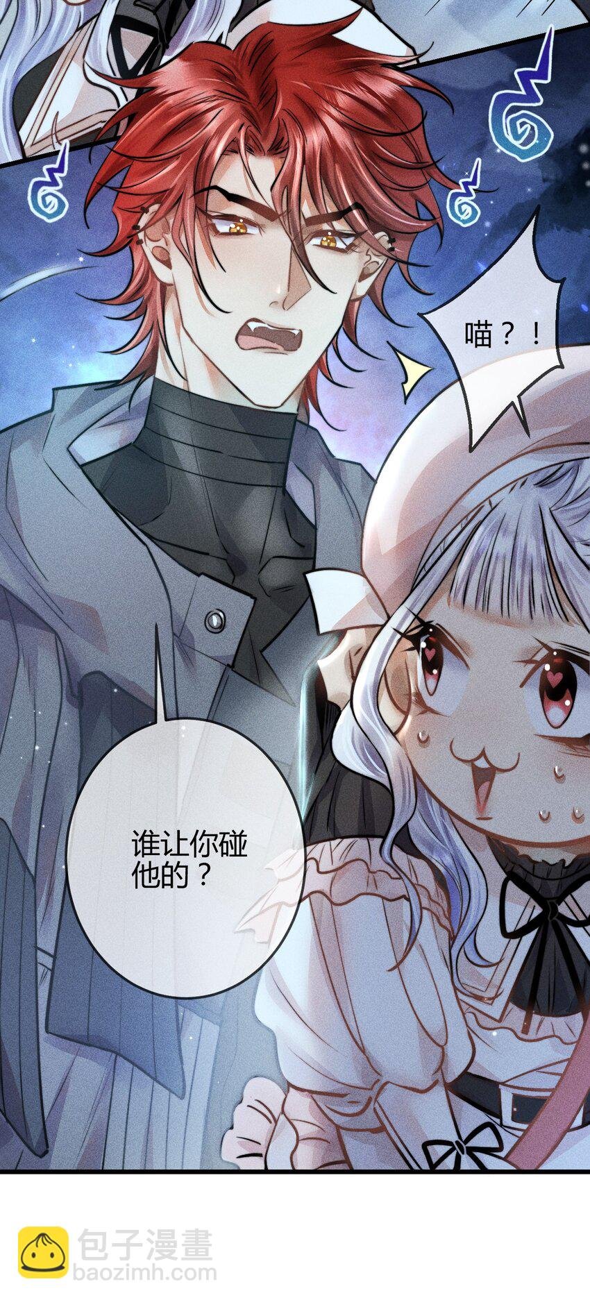 04 1F：“猫咪”与“博士”