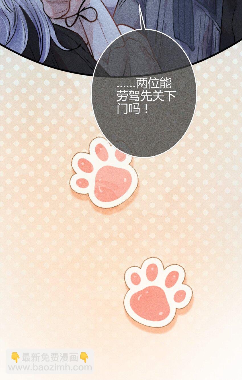 04 1F：“猫咪”与“博士”