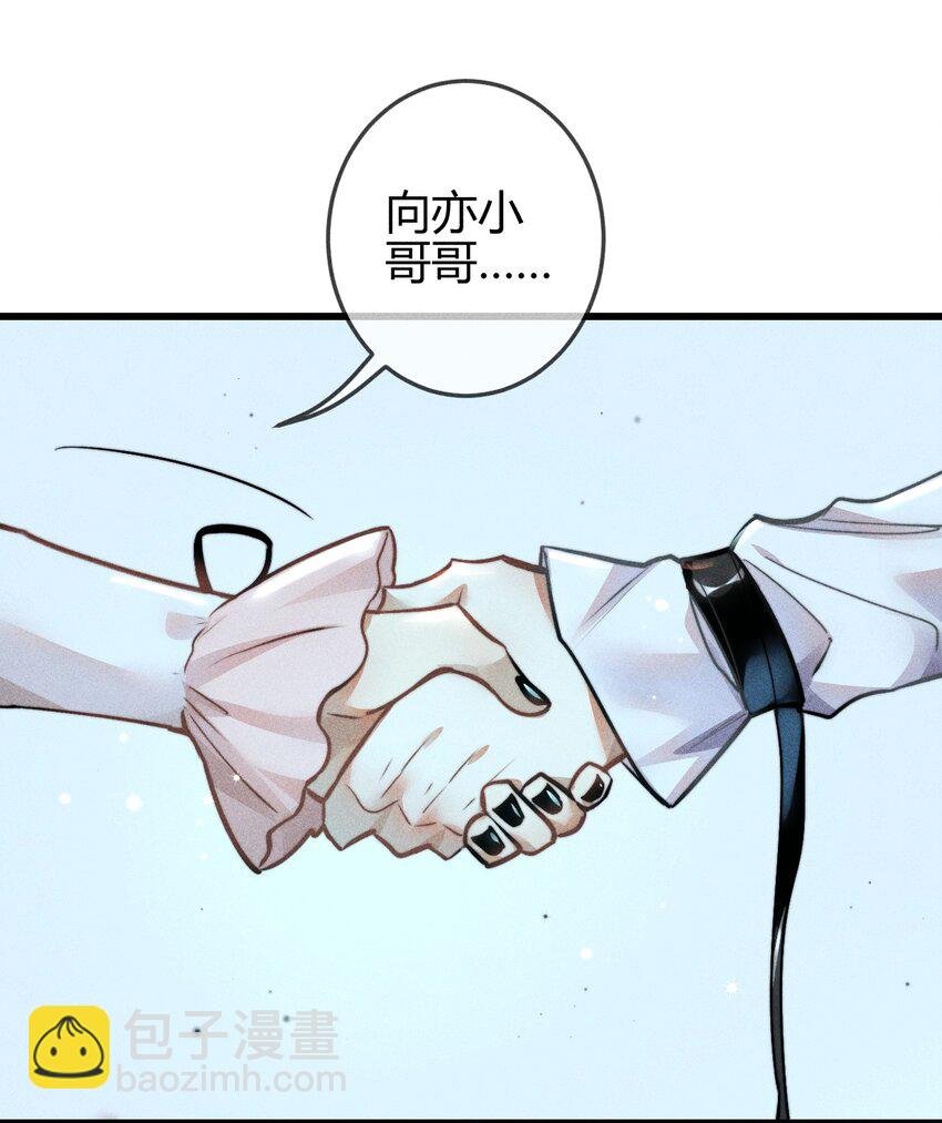 04 1F：“猫咪”与“博士”