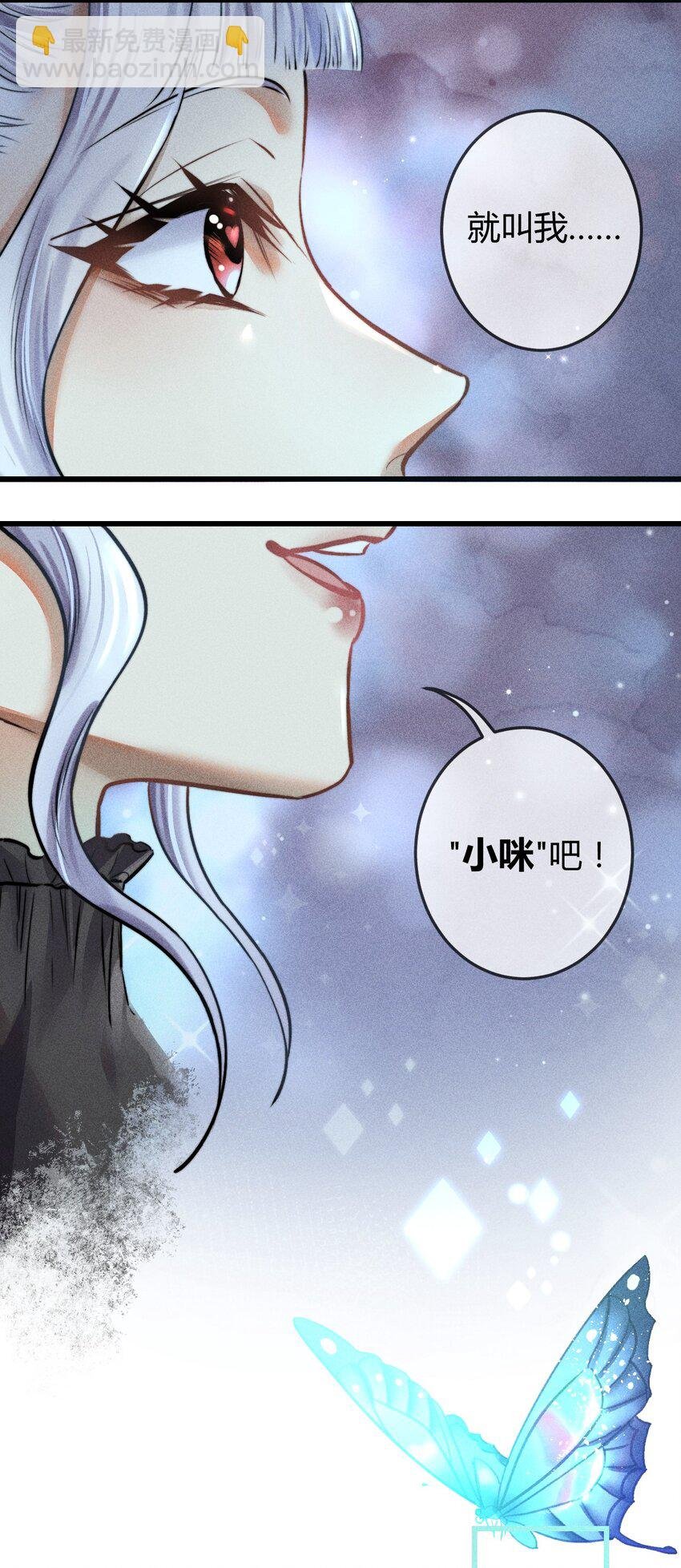 04 1F：“猫咪”与“博士”
