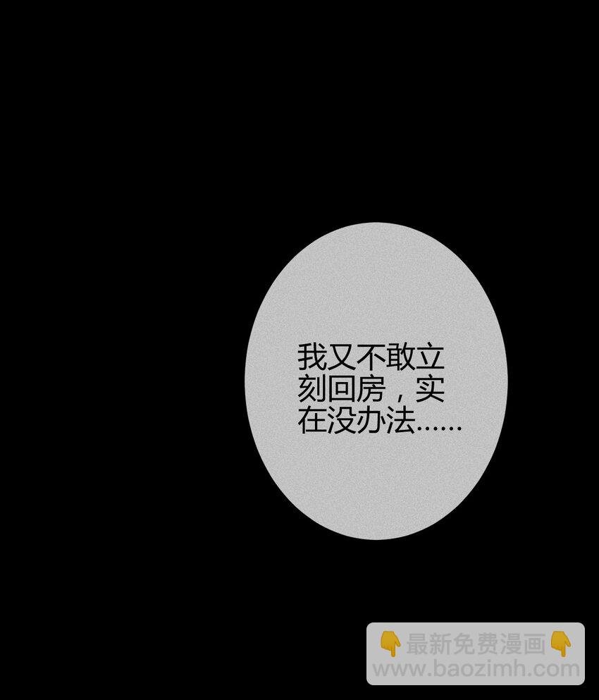 04 1F：“猫咪”与“博士”