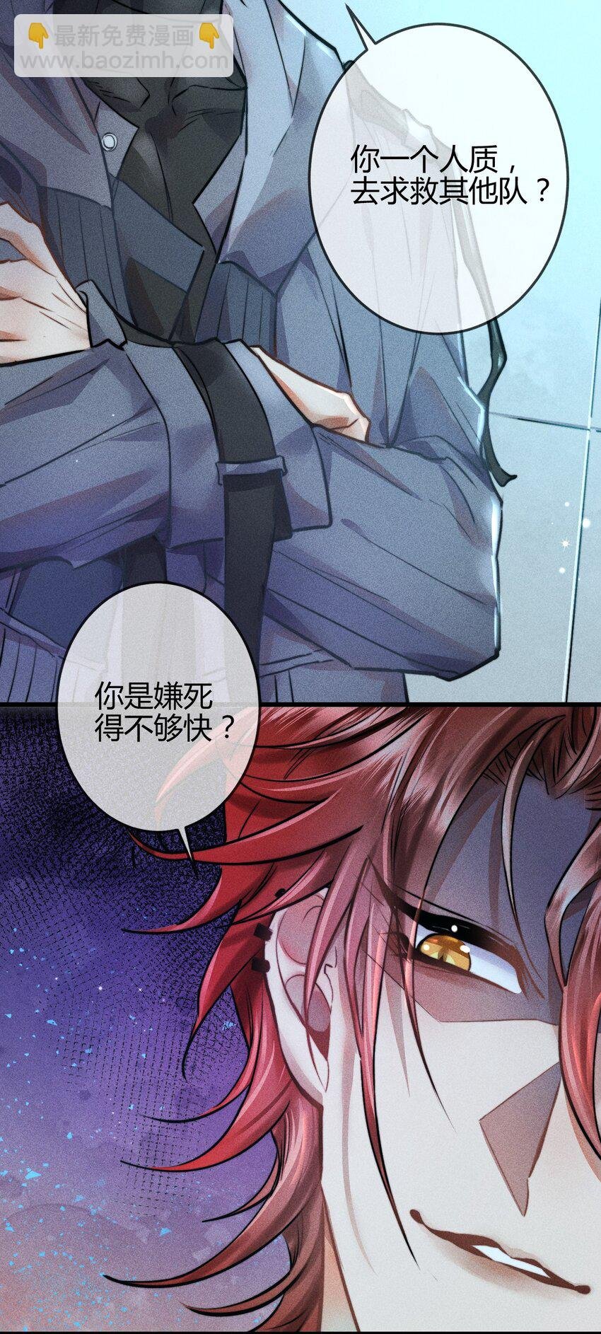 04 1F：“猫咪”与“博士”