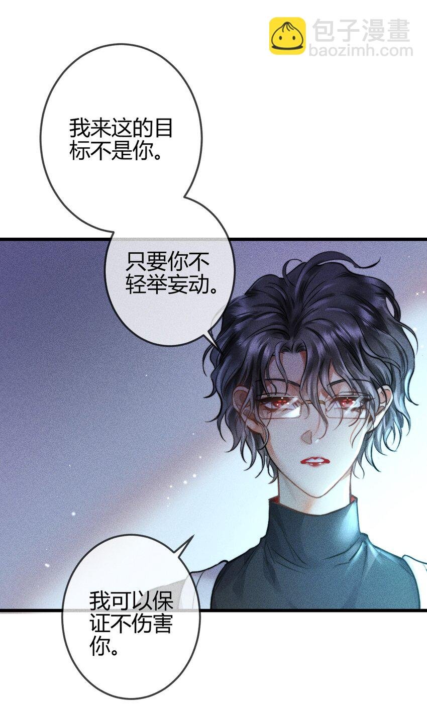 04 1F：“猫咪”与“博士”