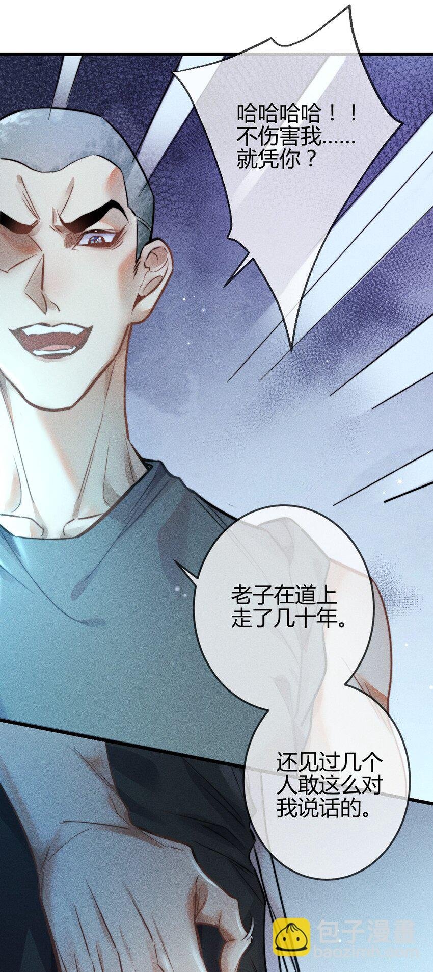 04 1F：“猫咪”与“博士”