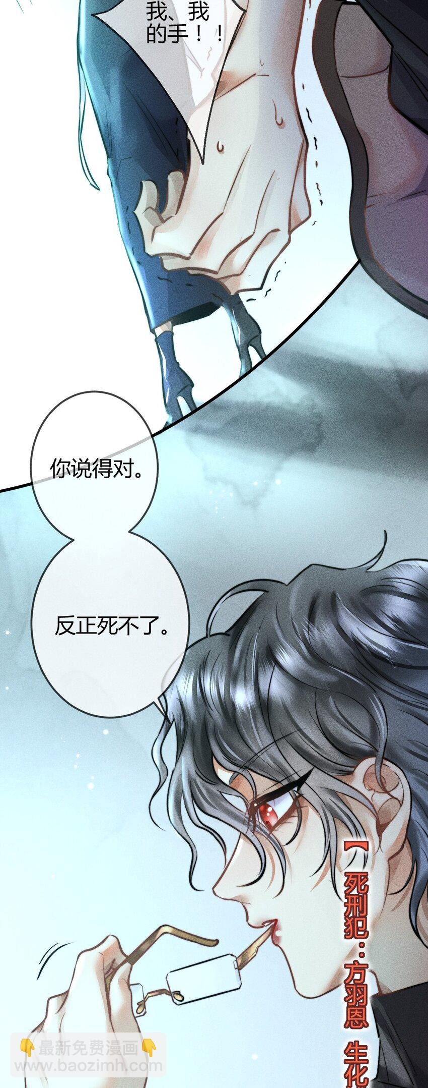 04 1F：“猫咪”与“博士”
