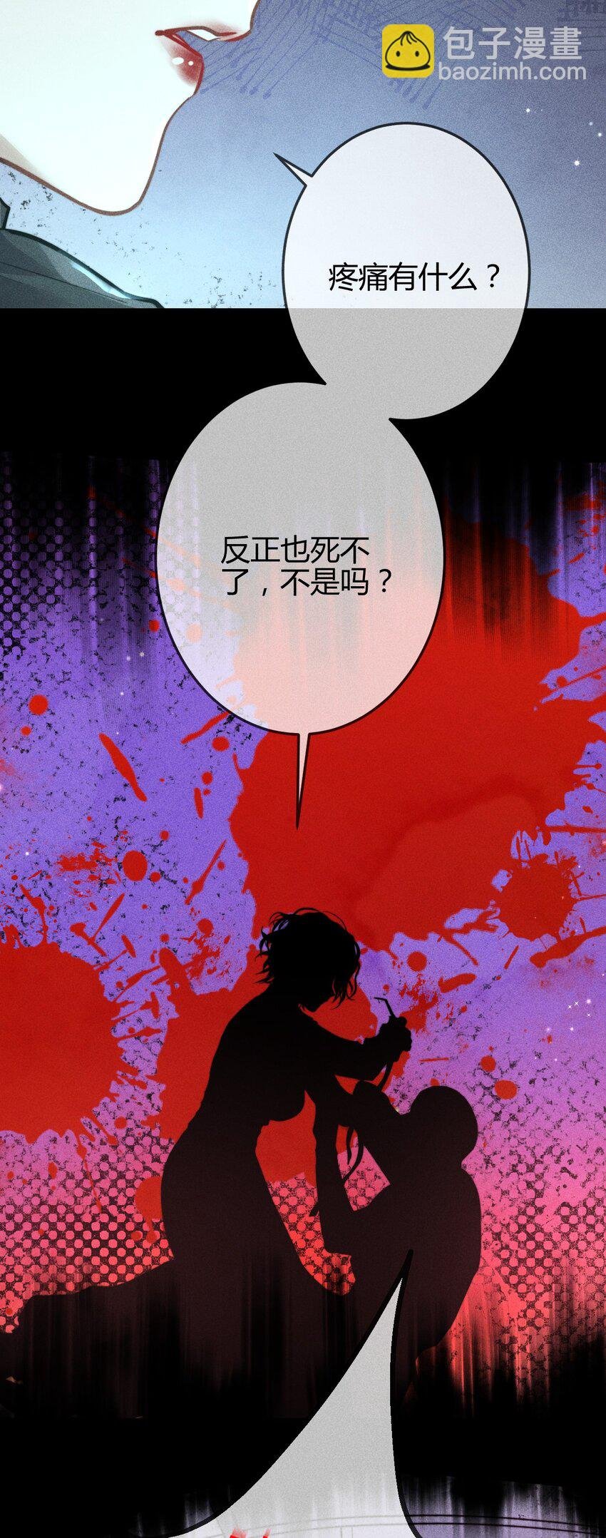 04 1F：“猫咪”与“博士”