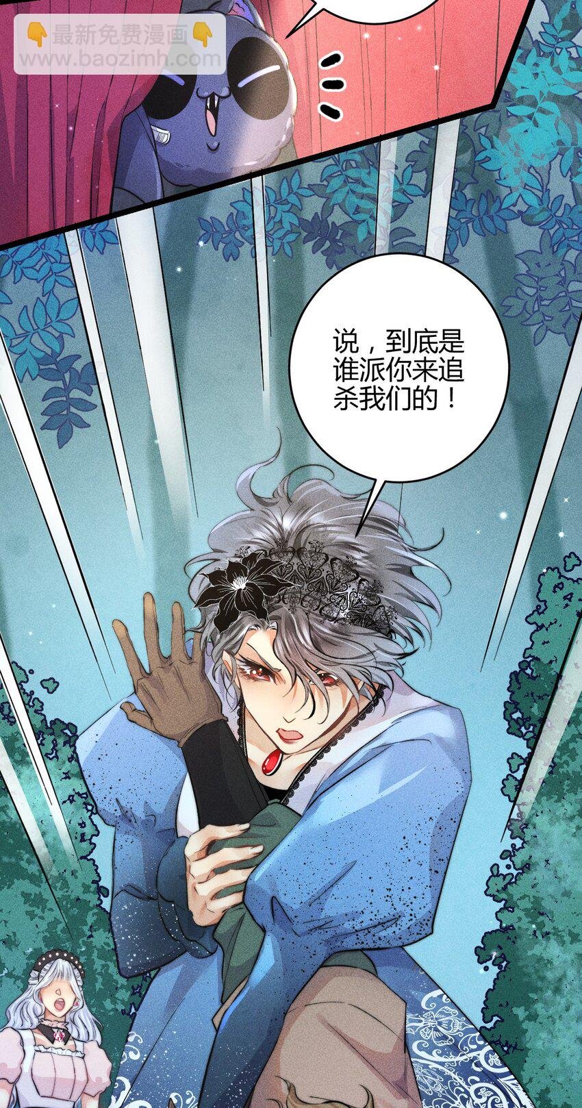 33 3F：水中的秘密