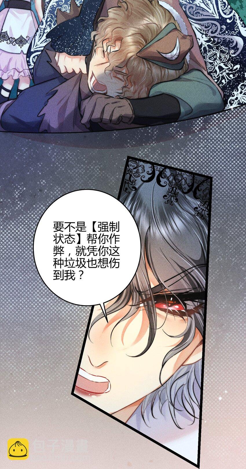 33 3F：水中的秘密
