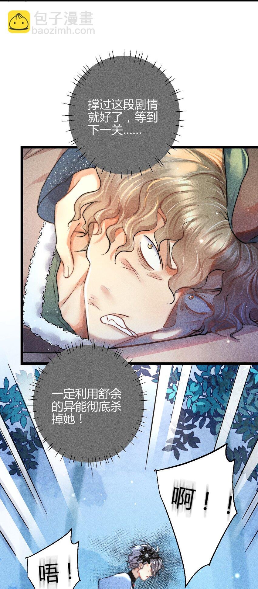 33 3F：水中的秘密