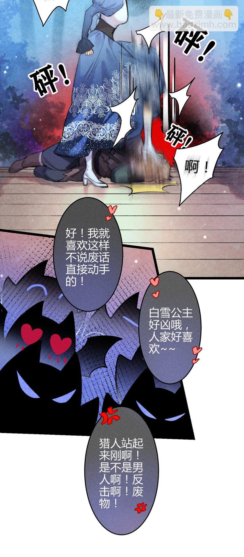 33 3F：水中的秘密