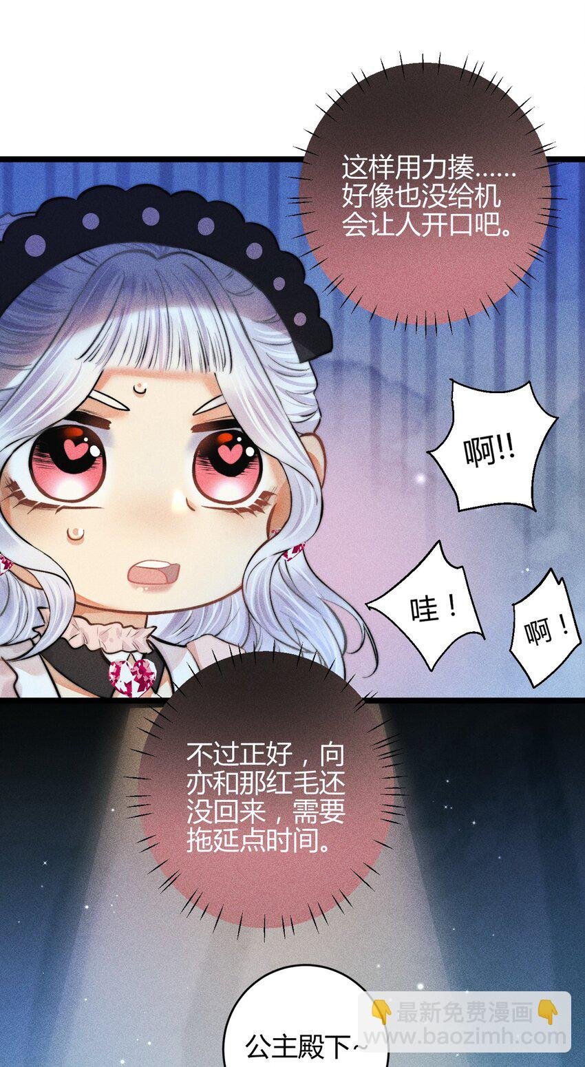 33 3F：水中的秘密