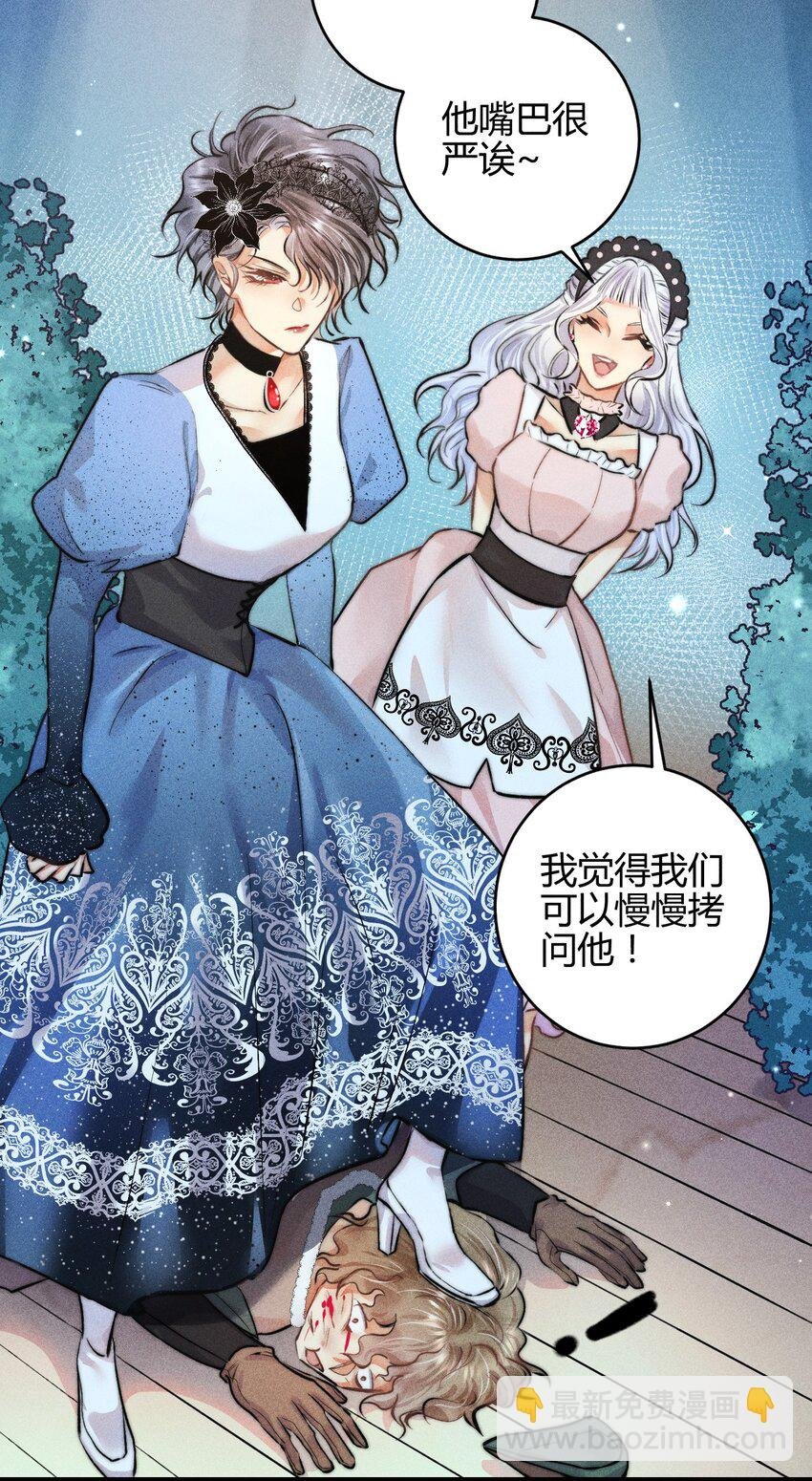 33 3F：水中的秘密