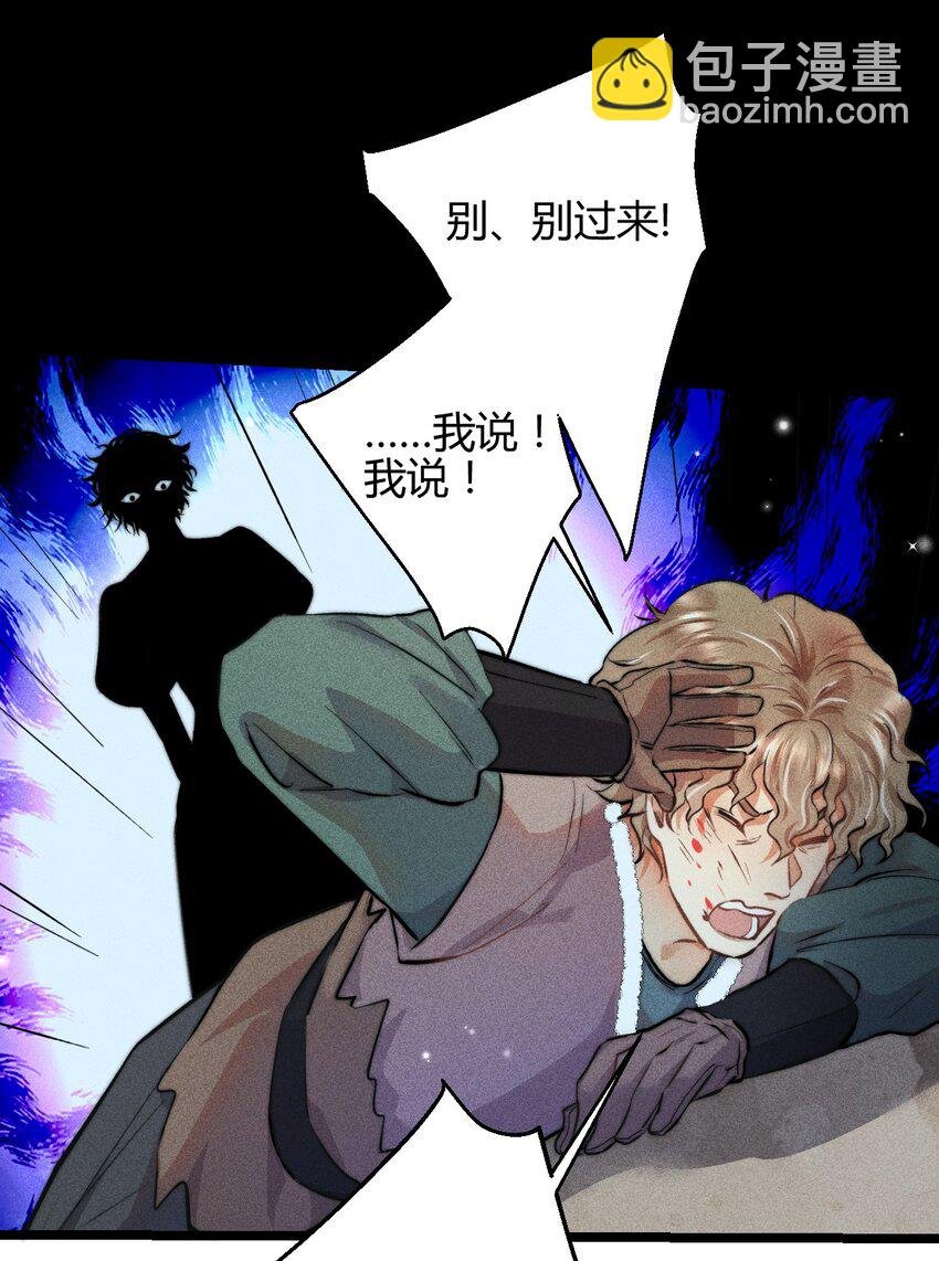 33 3F：水中的秘密