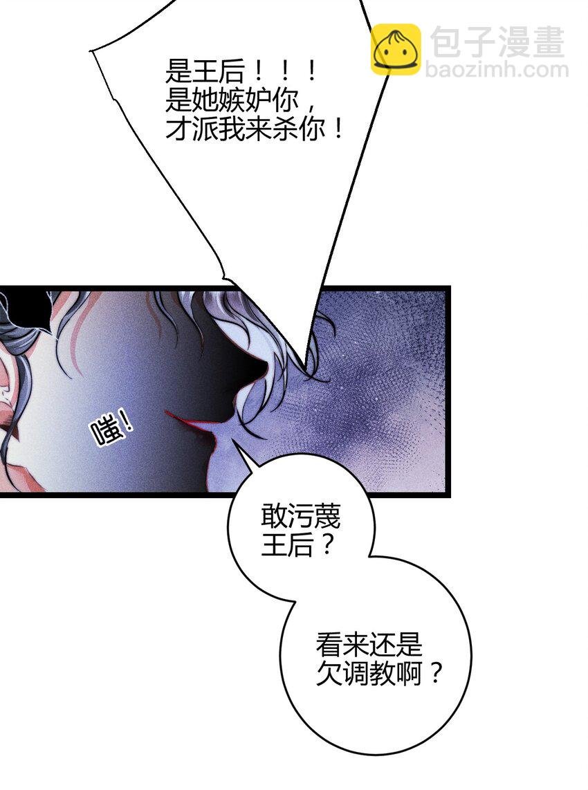 33 3F：水中的秘密