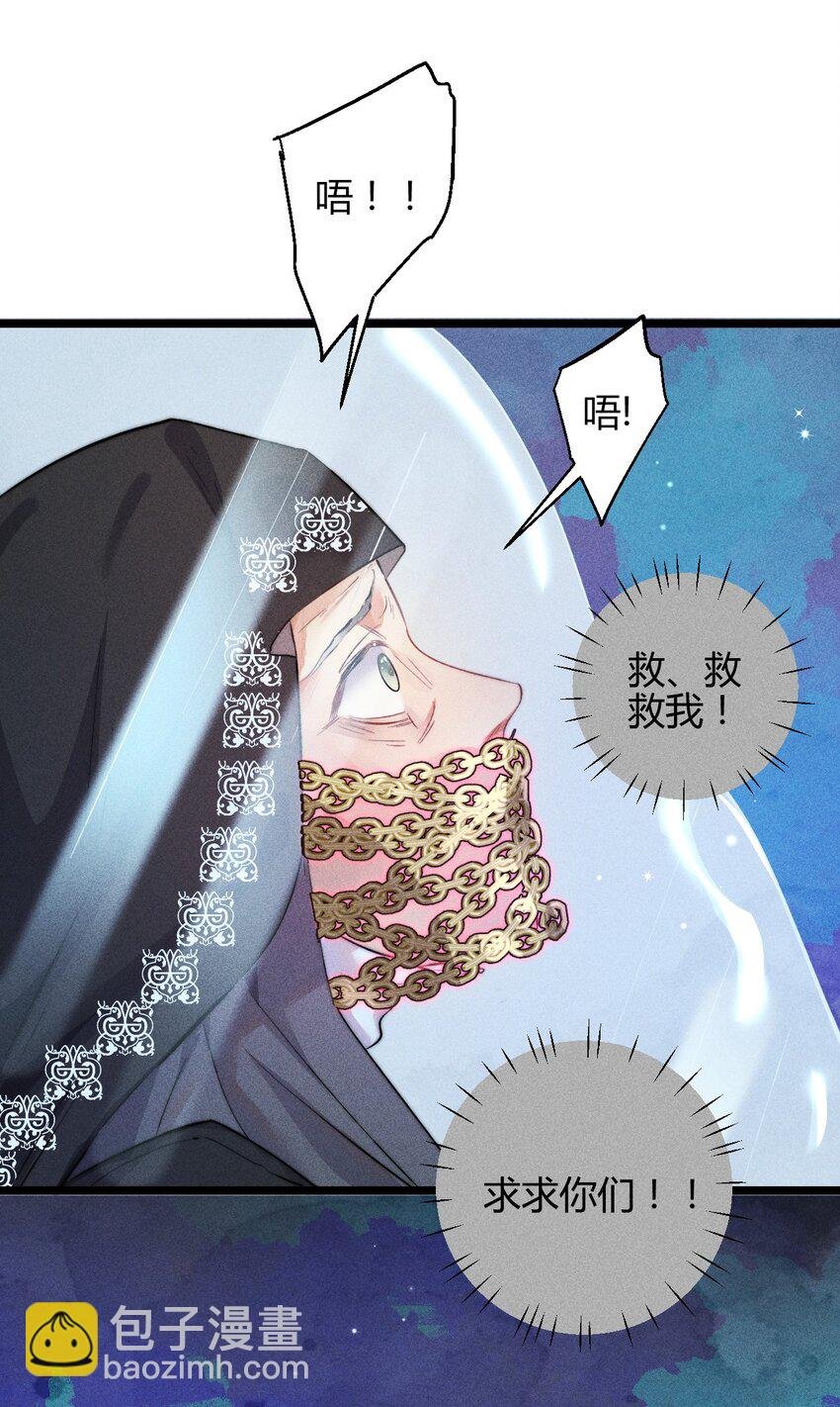 33 3F：水中的秘密