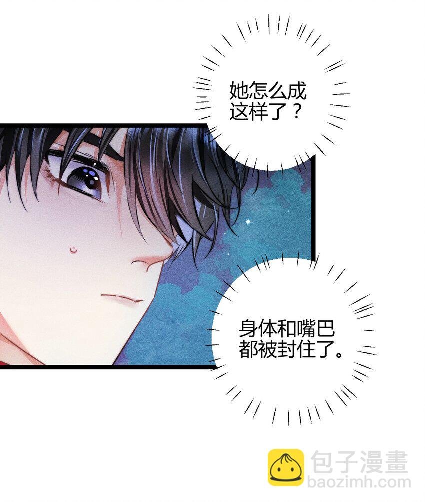 33 3F：水中的秘密