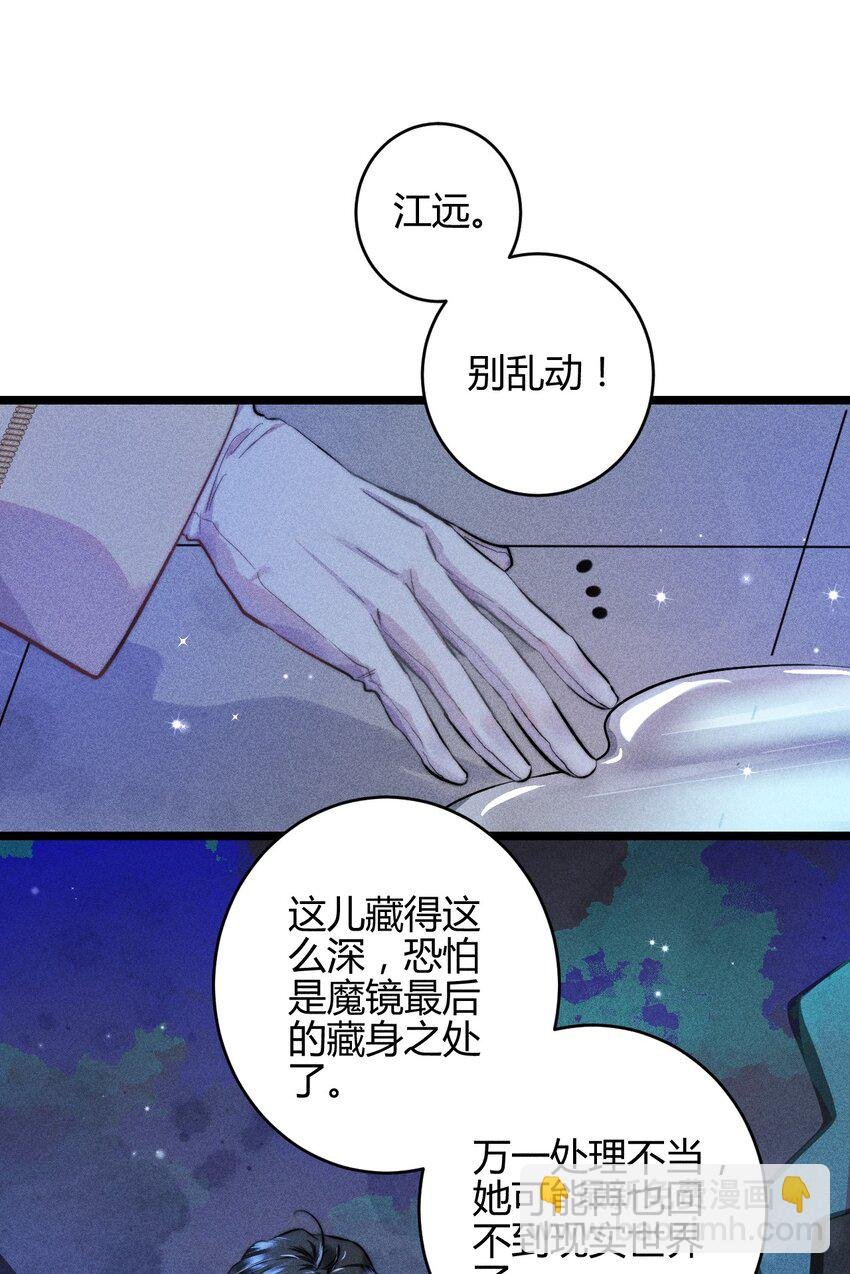 33 3F：水中的秘密