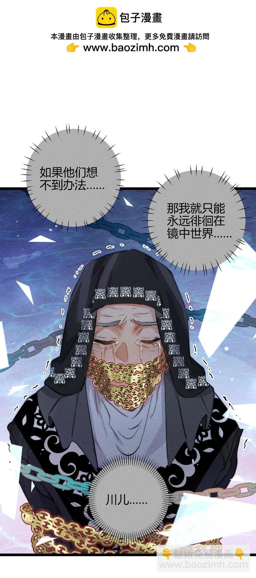 33 3F：水中的秘密