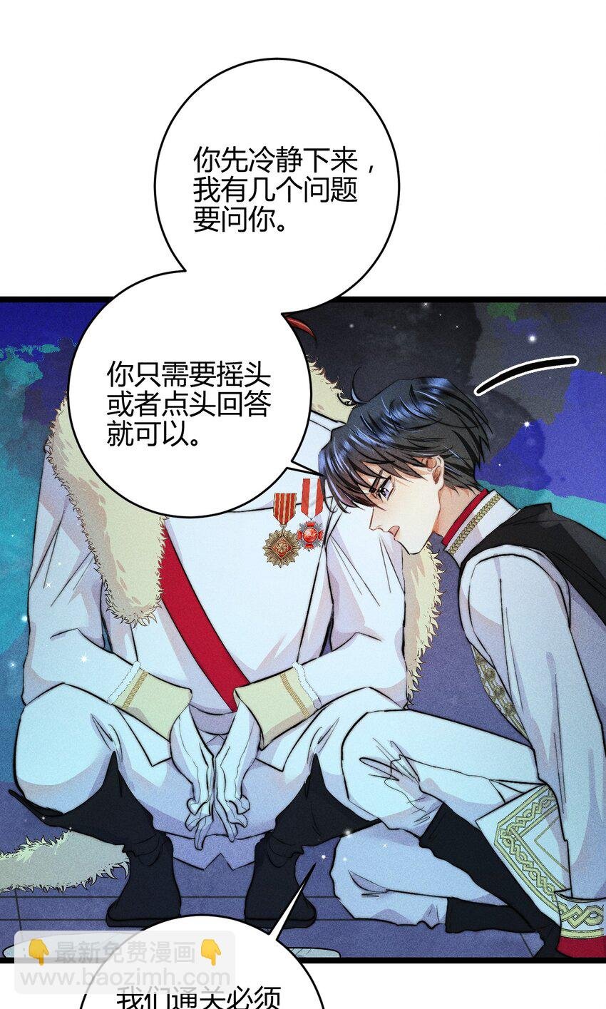 33 3F：水中的秘密