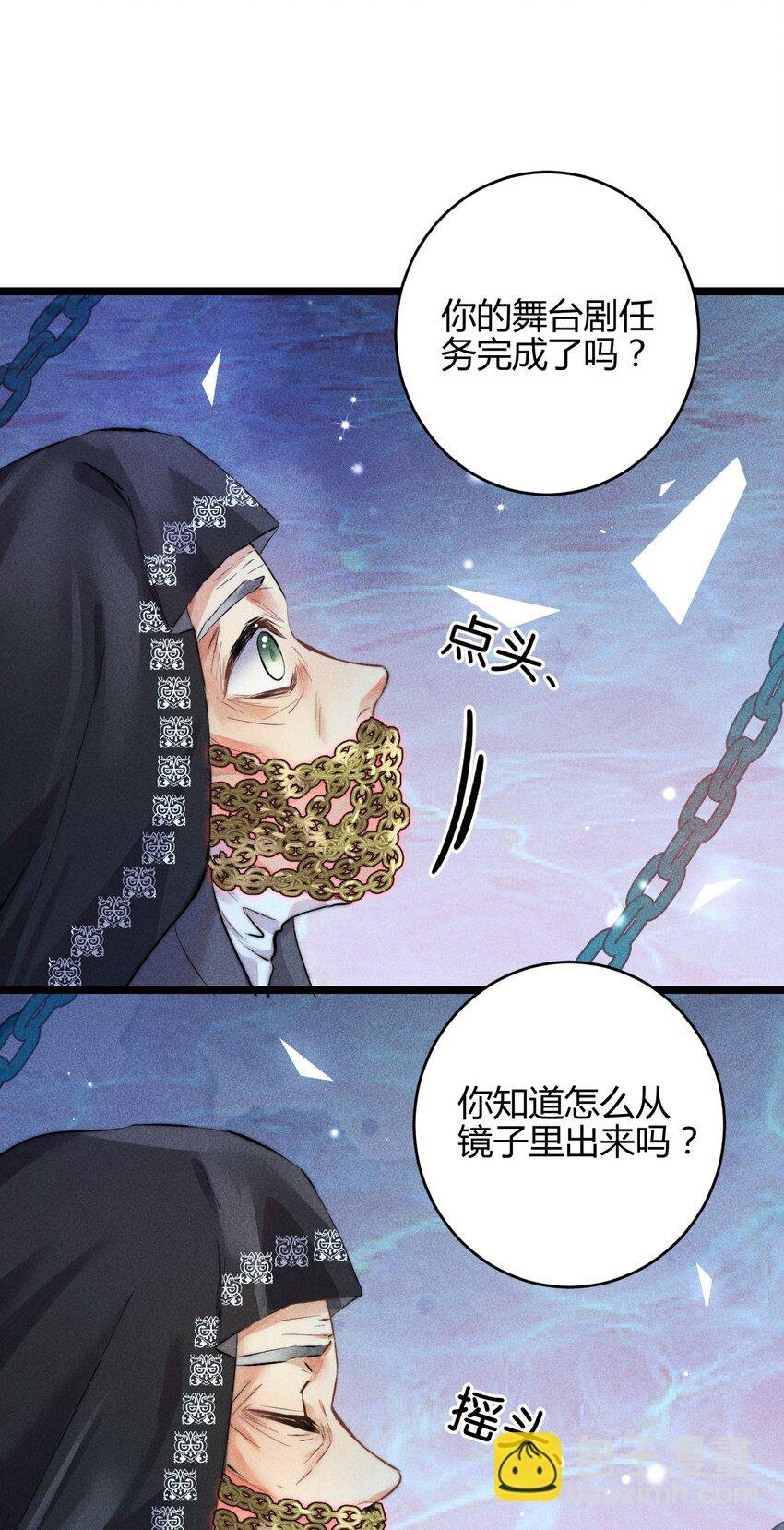 33 3F：水中的秘密