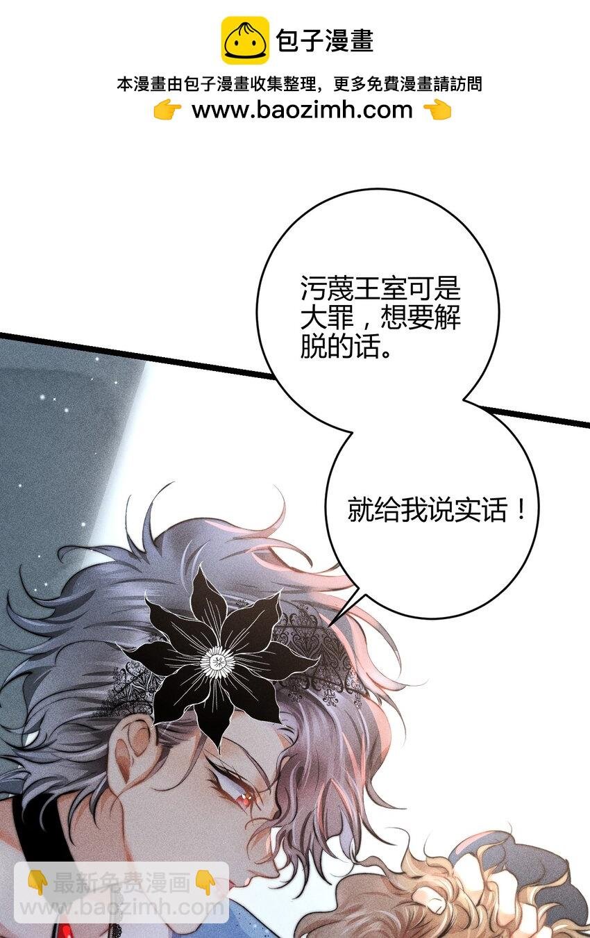 35 3F：戏中戏，话外话
