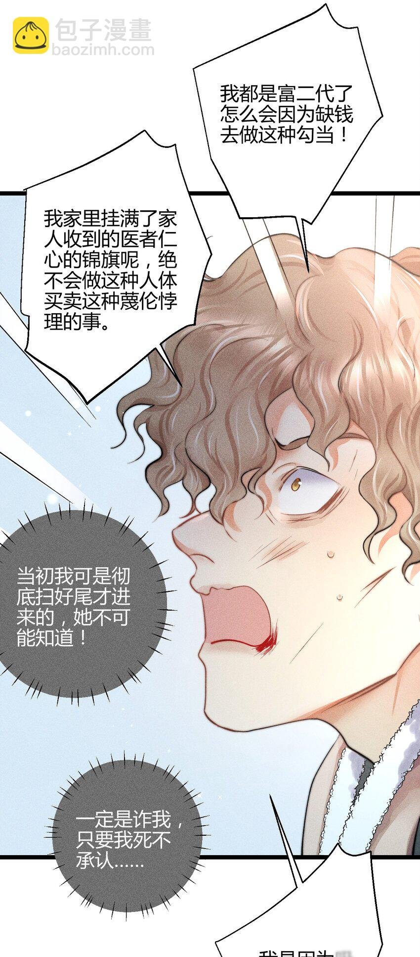 35 3F：戏中戏，话外话