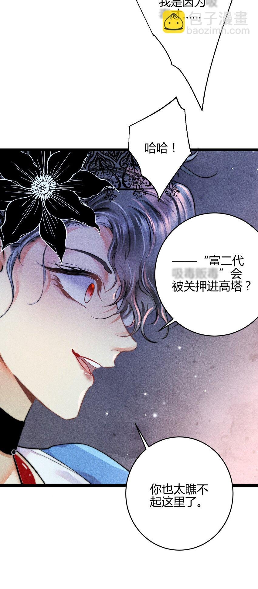 35 3F：戏中戏，话外话
