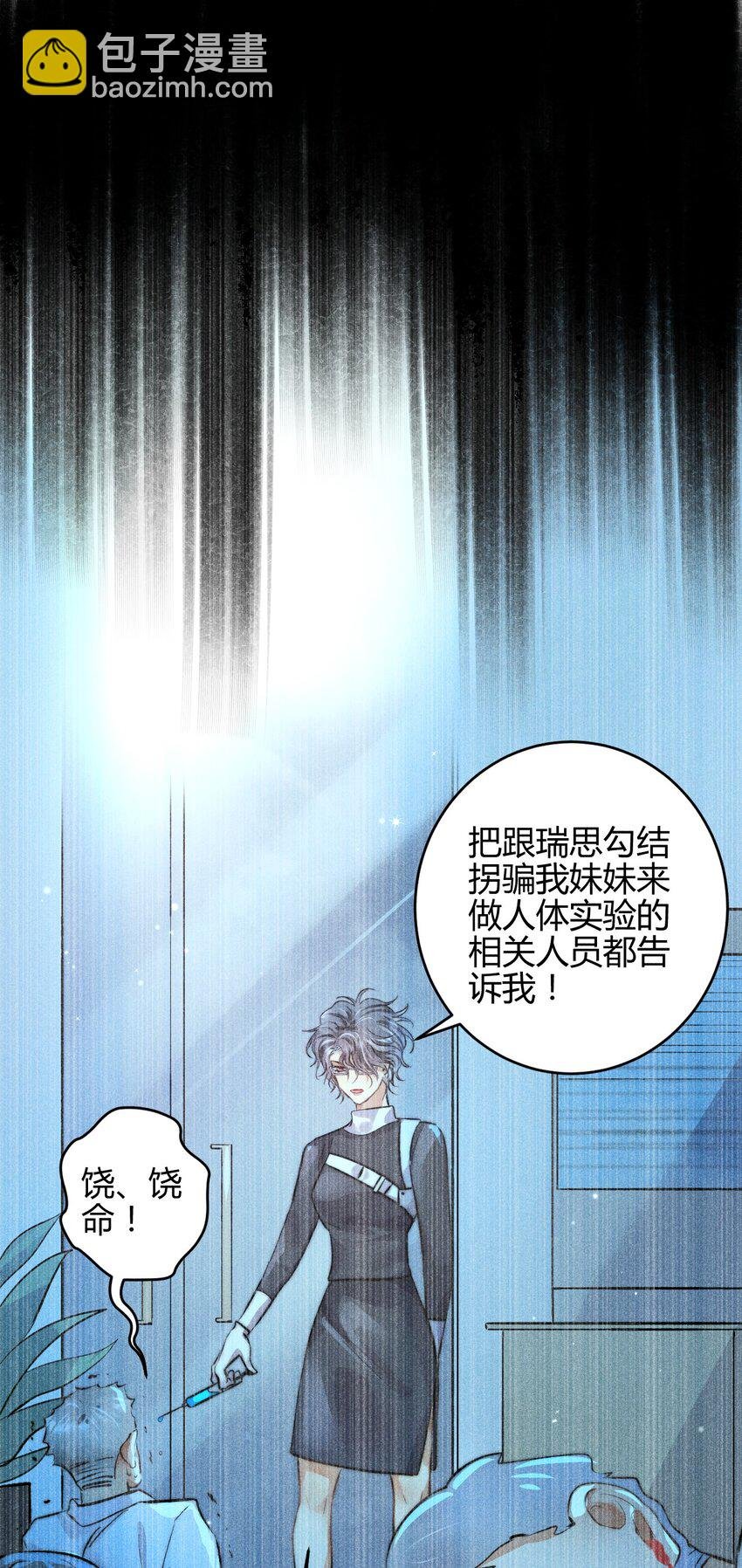 35 3F：戏中戏，话外话
