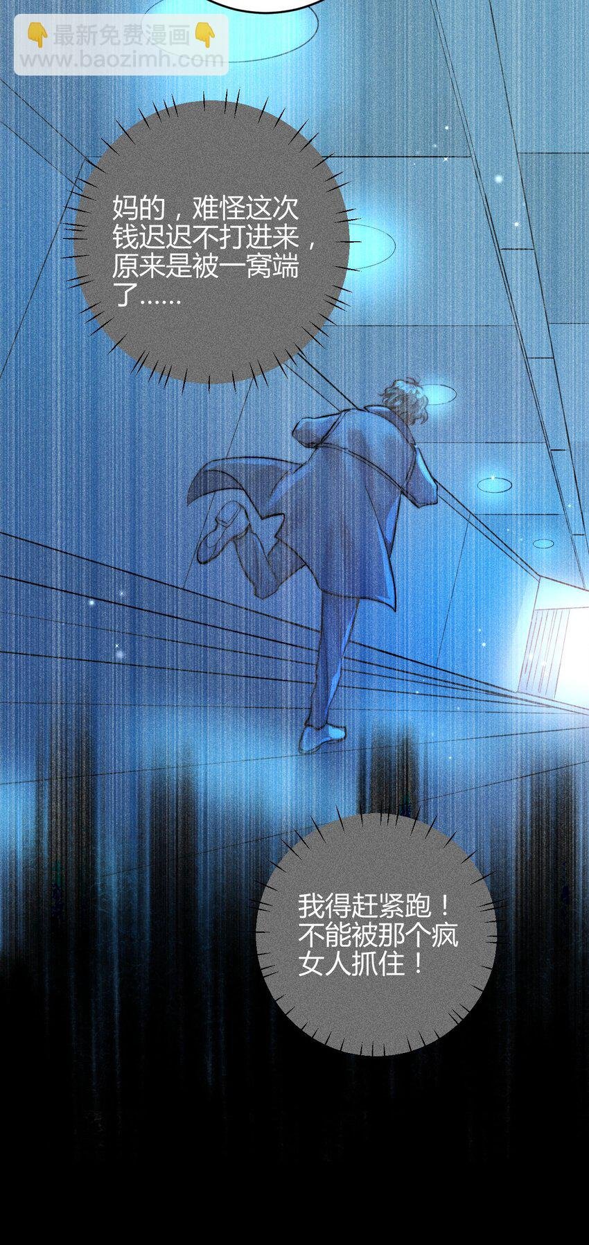 35 3F：戏中戏，话外话