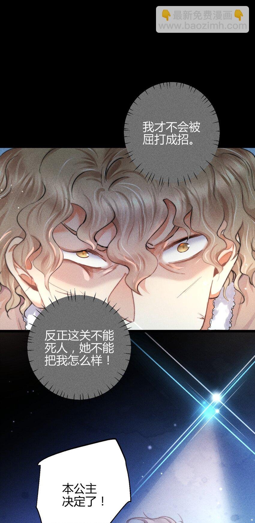 35 3F：戏中戏，话外话