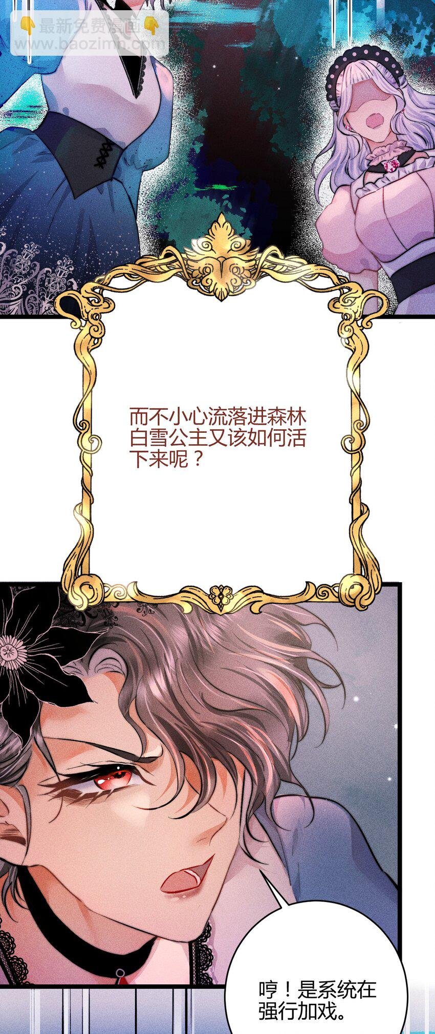 35 3F：戏中戏，话外话