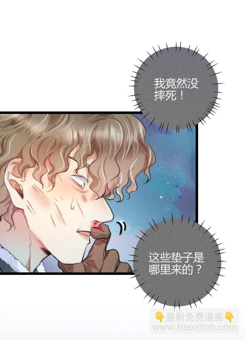 36 3F：杀死你的方式