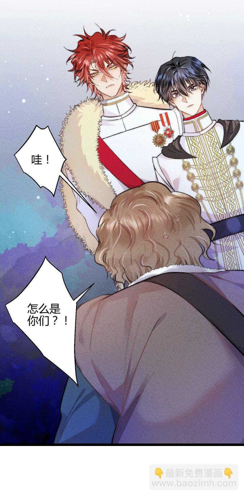 36 3F：杀死你的方式