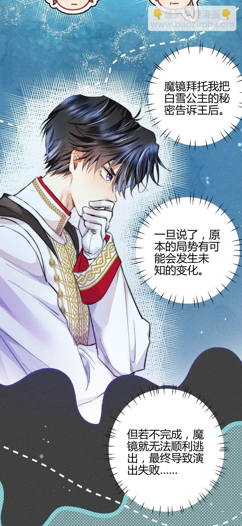 36 3F：杀死你的方式