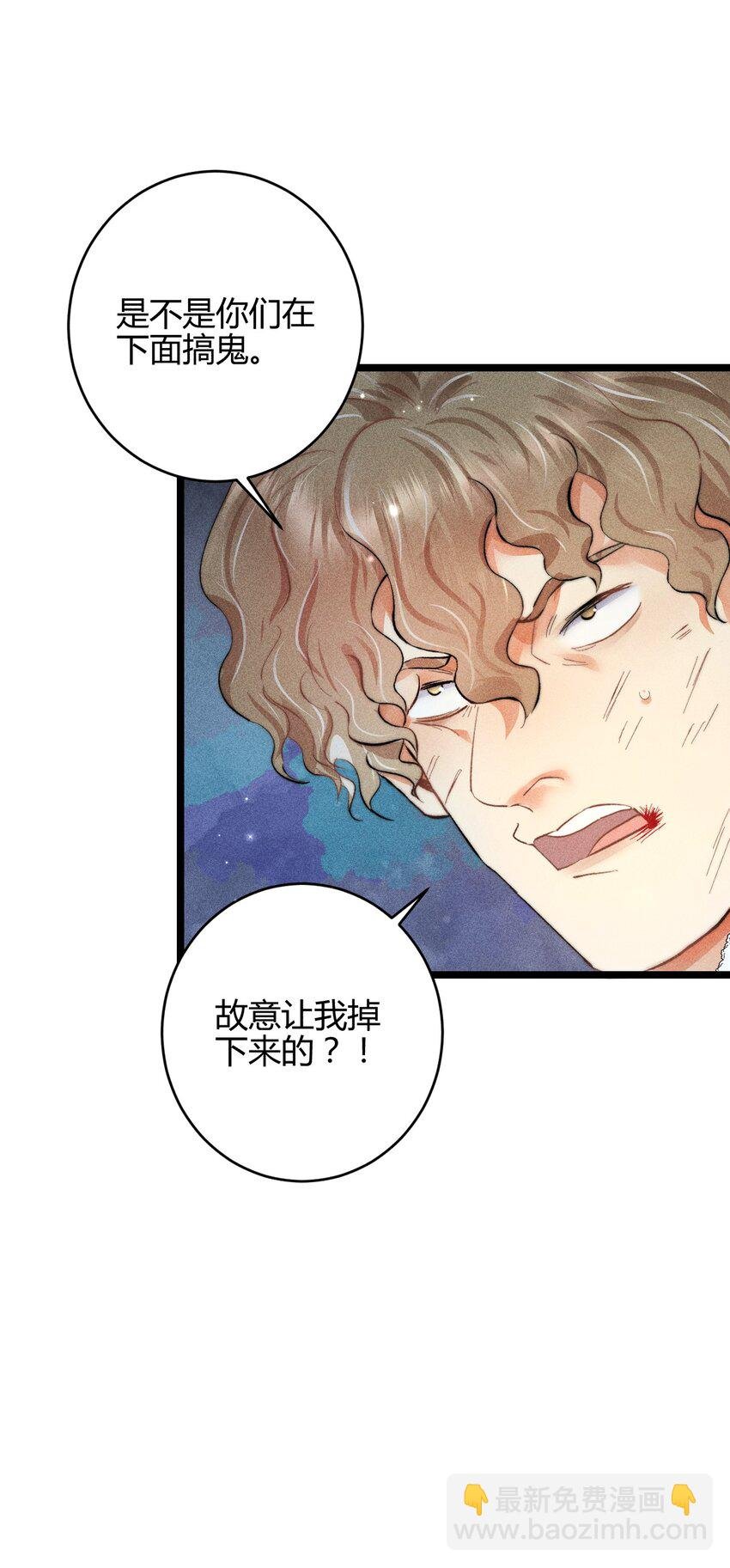 36 3F：杀死你的方式