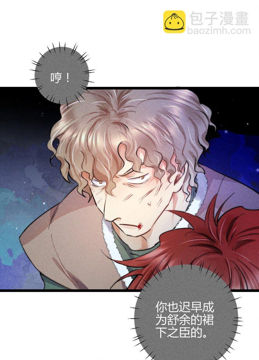 36 3F：杀死你的方式