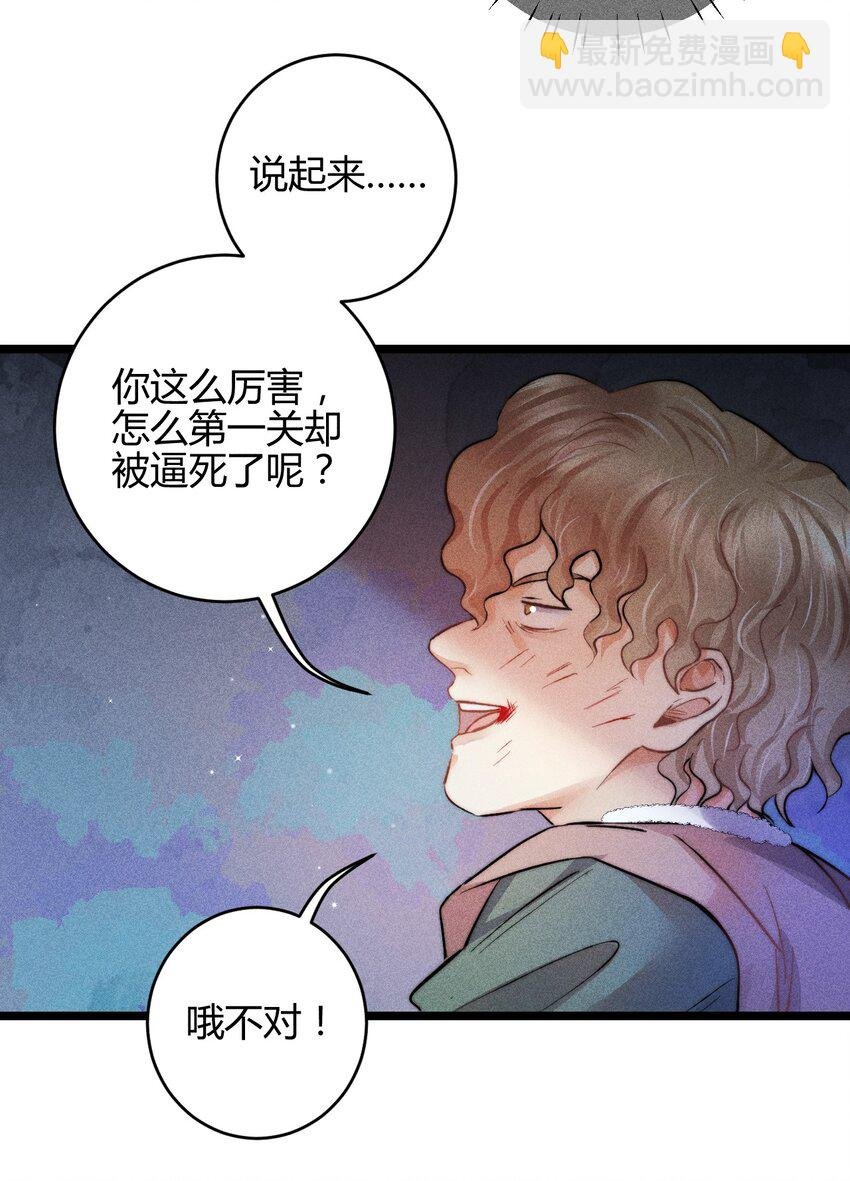 36 3F：杀死你的方式