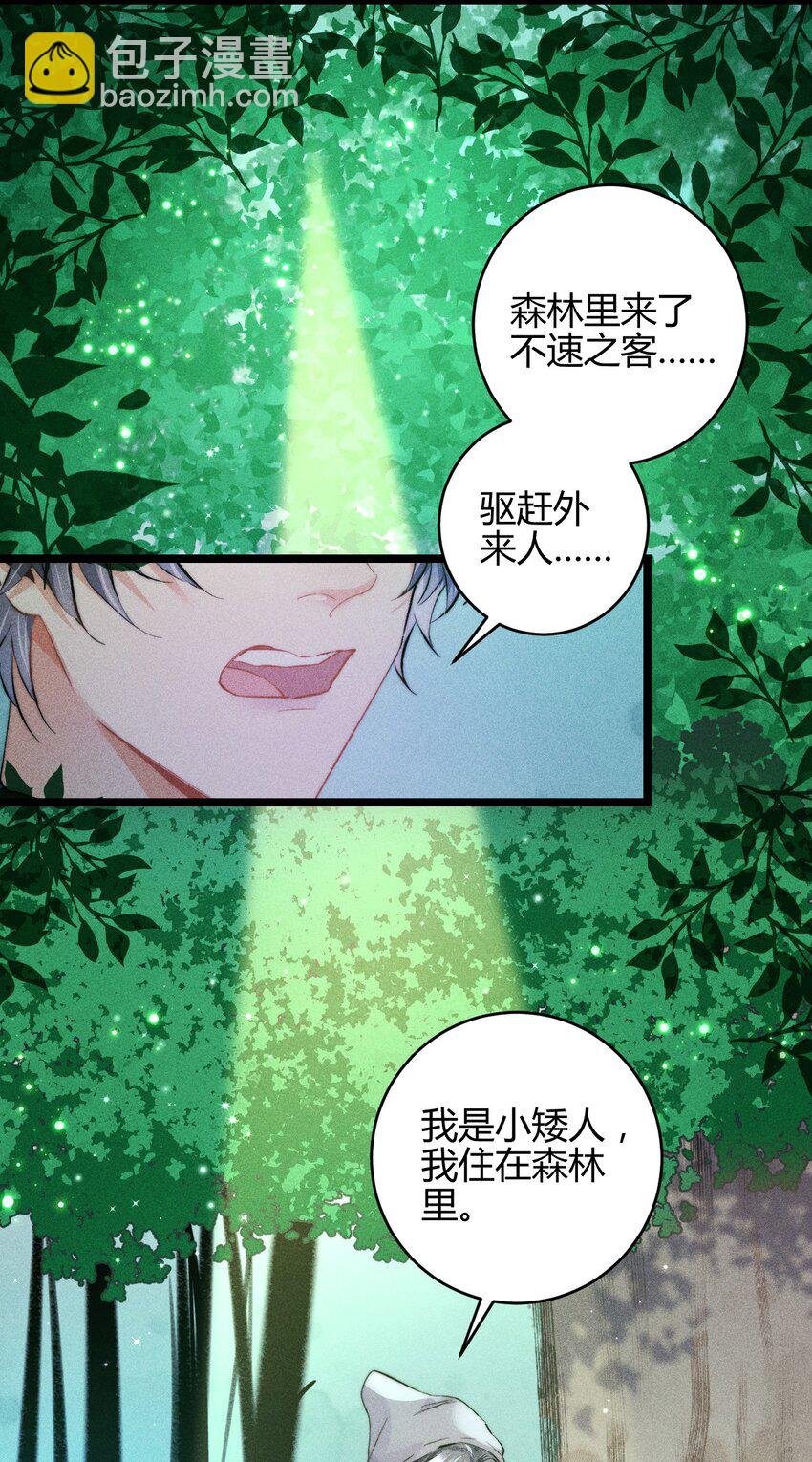 36 3F：杀死你的方式